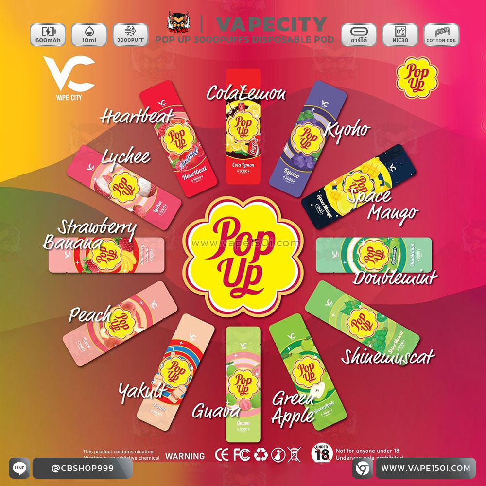 POP UP disposable pod