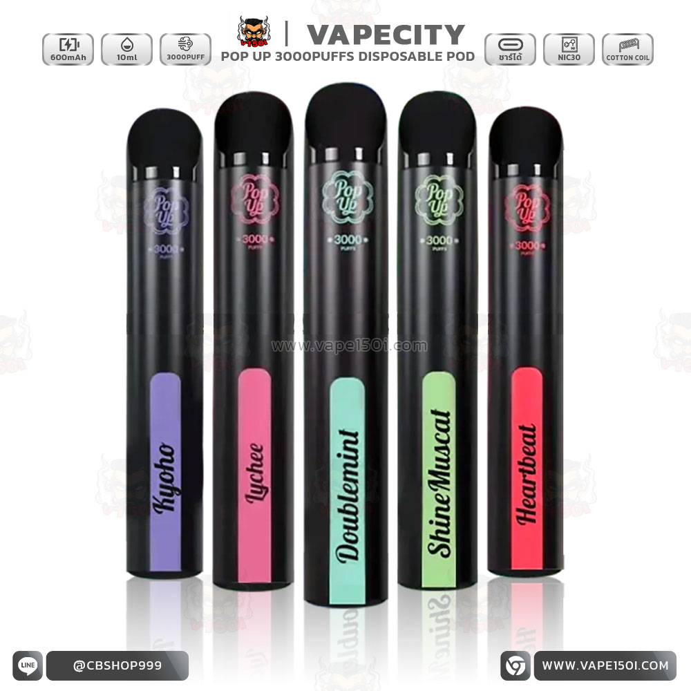 trx-pop-up-3000-puff-600x600 copy