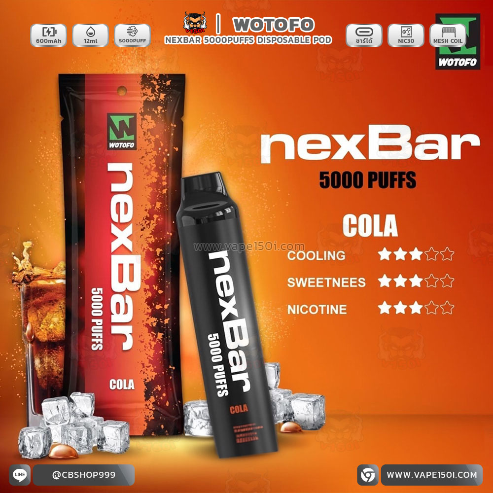 Cola