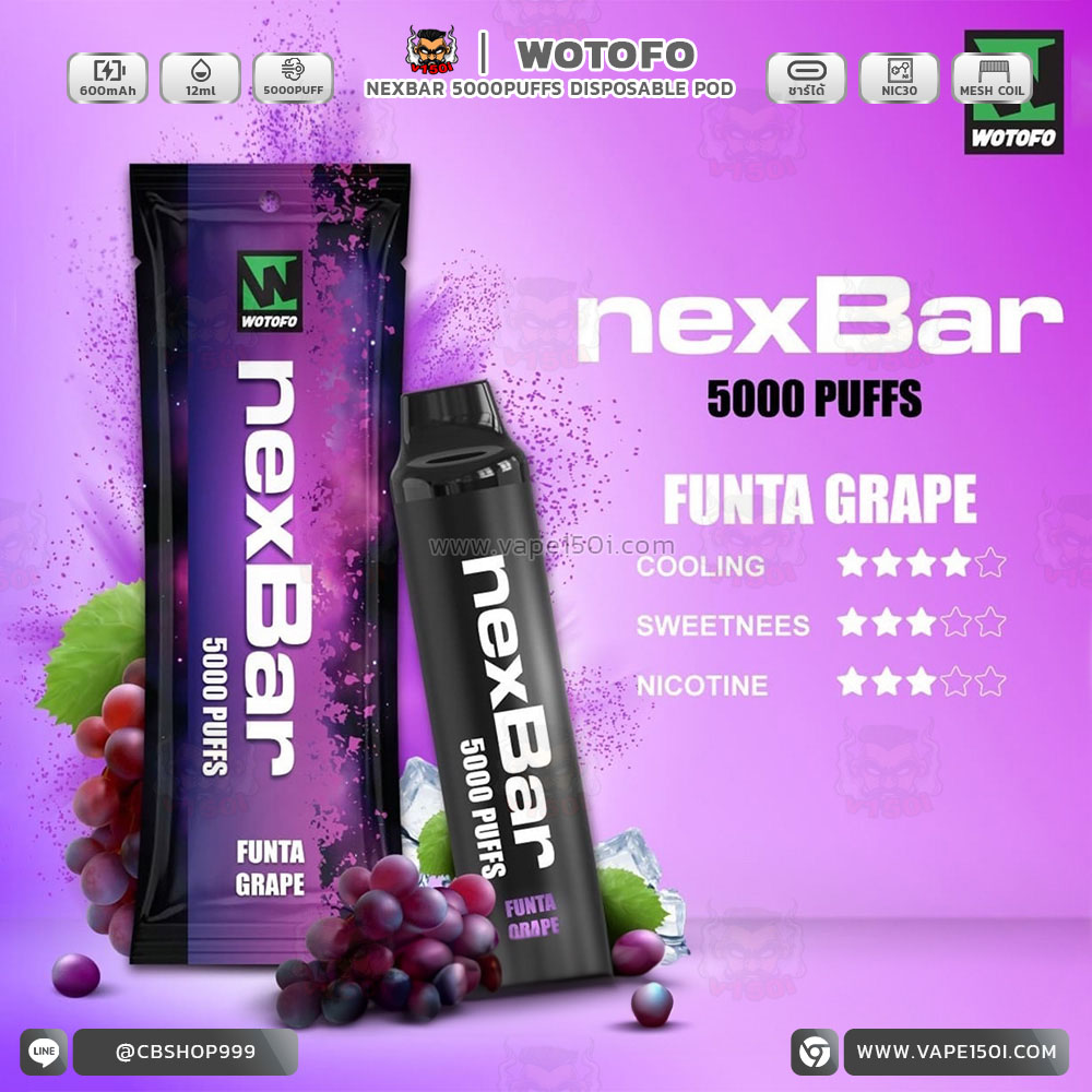 Funta-Grape