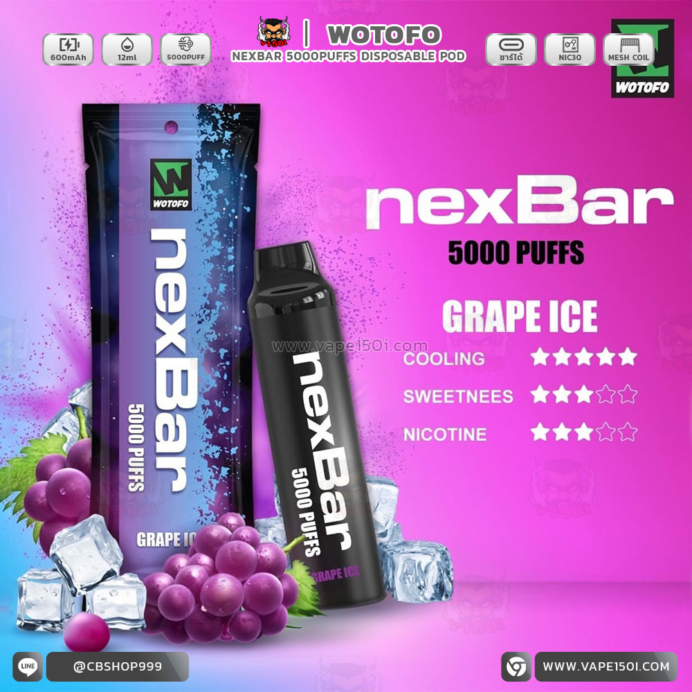 Grape-Ice