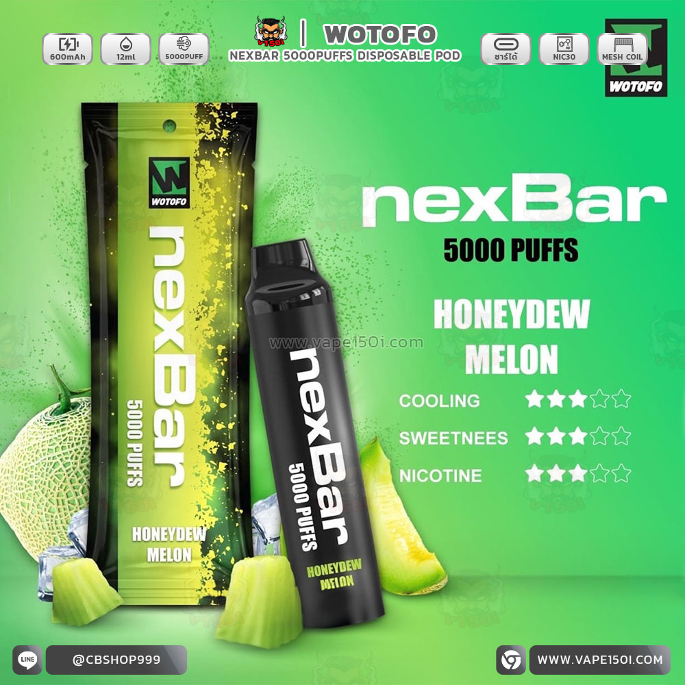 Honeydew-Melon