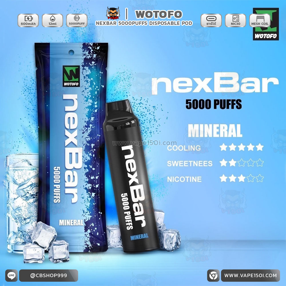 Mineral