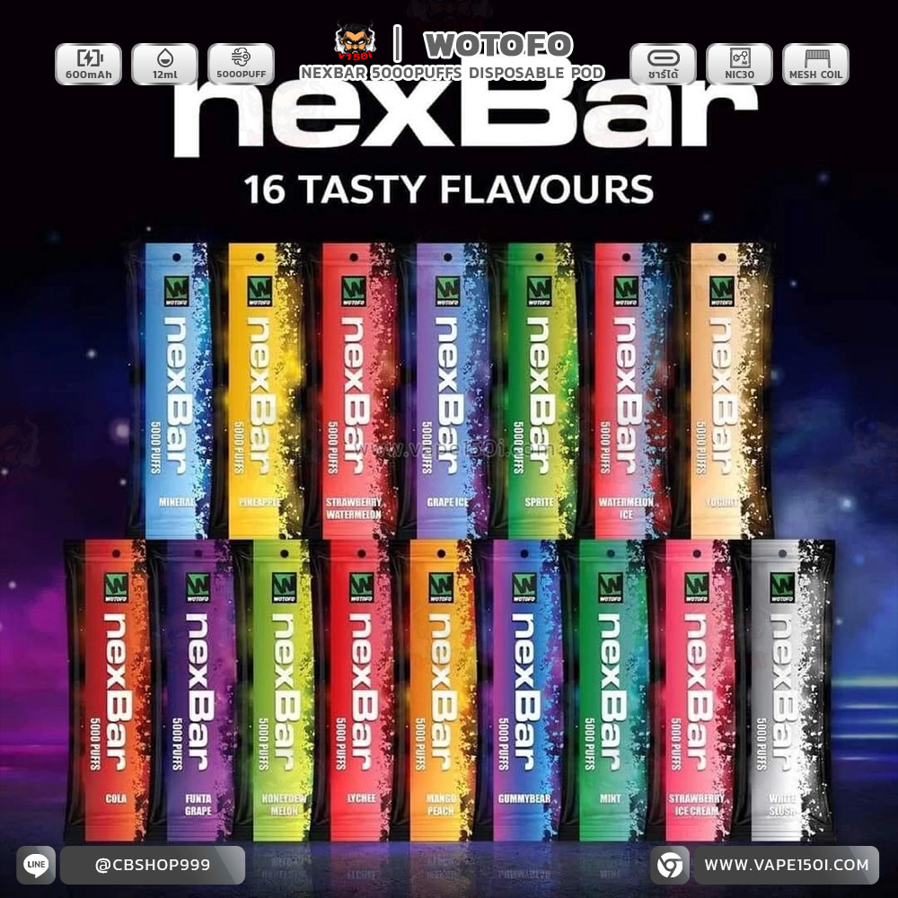 Nexbar 5000-3