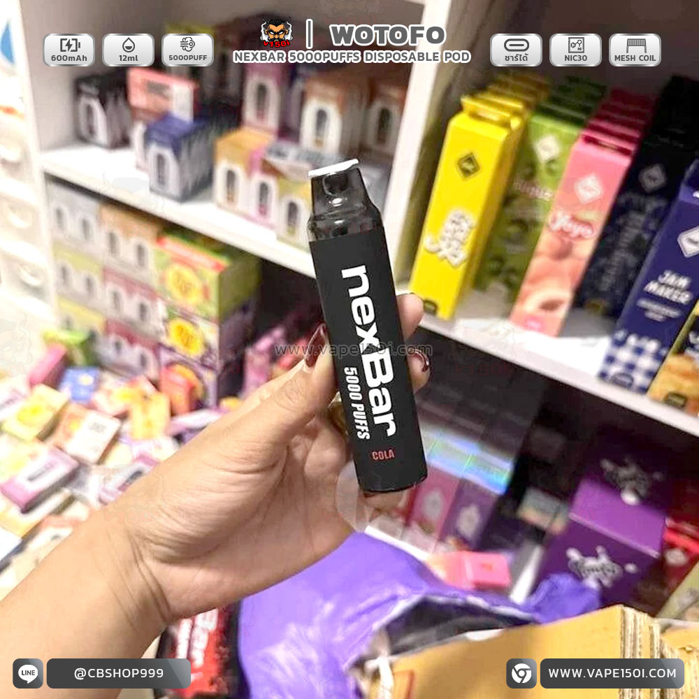Nexbar 5000-4