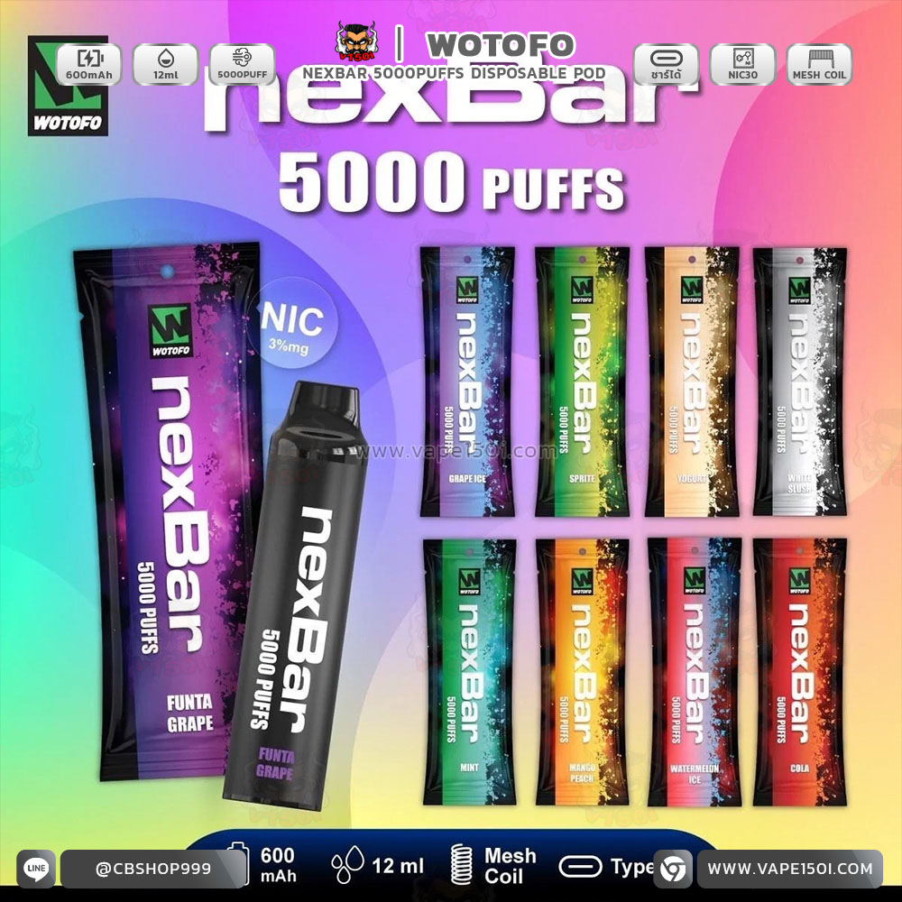Nexbar 5000-5