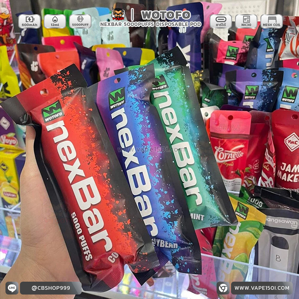 Nexbar 5000-8
