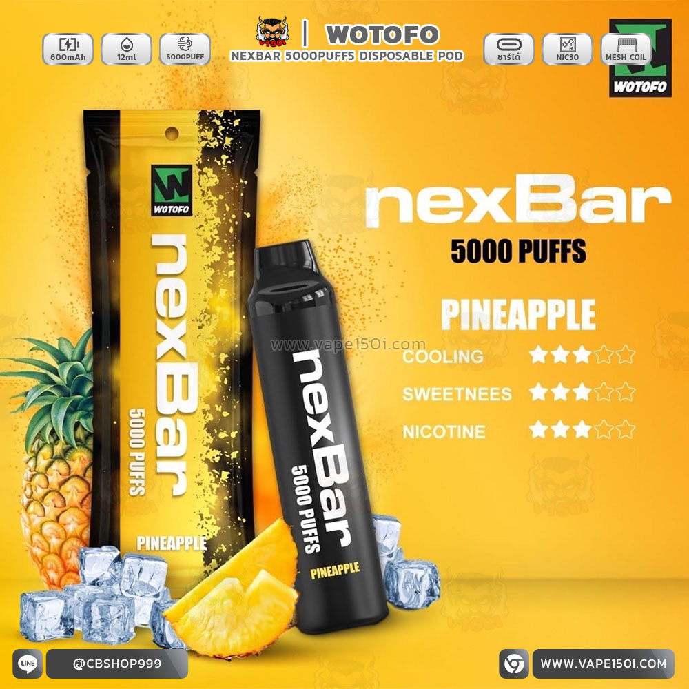 Pineapple