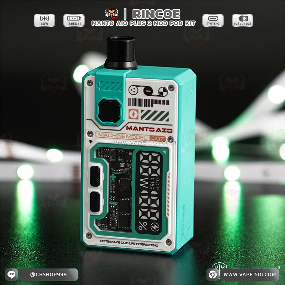 Rincoe Manto Aio Plus II 2 (12)