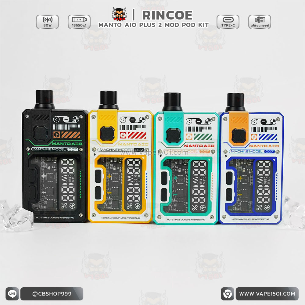 Rincoe Manto Aio Plus II 2 (17)