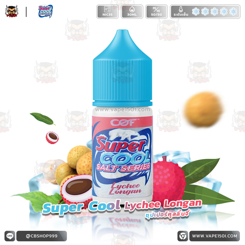SUPERCOOL Lychee Longan Salt Nic E-juice 30 ml-VAPE150I SUPERCOOL Lychee Longan Salt Nic E-juice 30 ml-VAPE150I