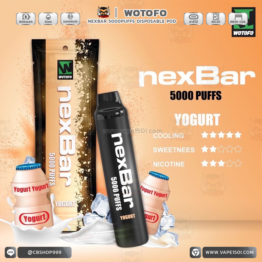 YOGURT