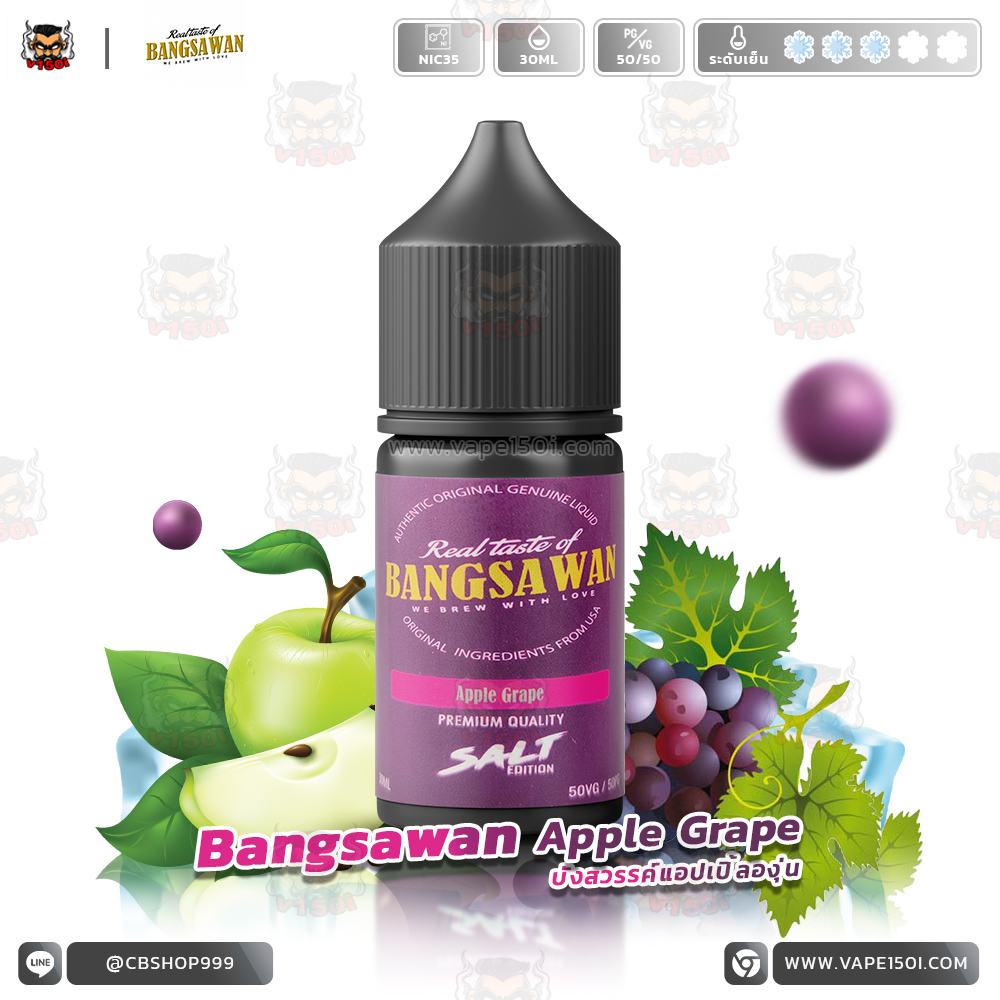 BANGSAWAN Apple Grape Salt Nic E-juice 30 ml-VAPE150I