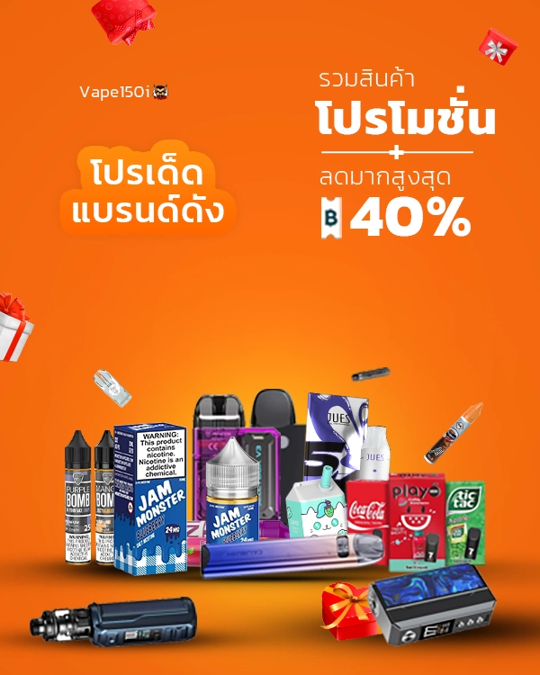 VAP150IPRO