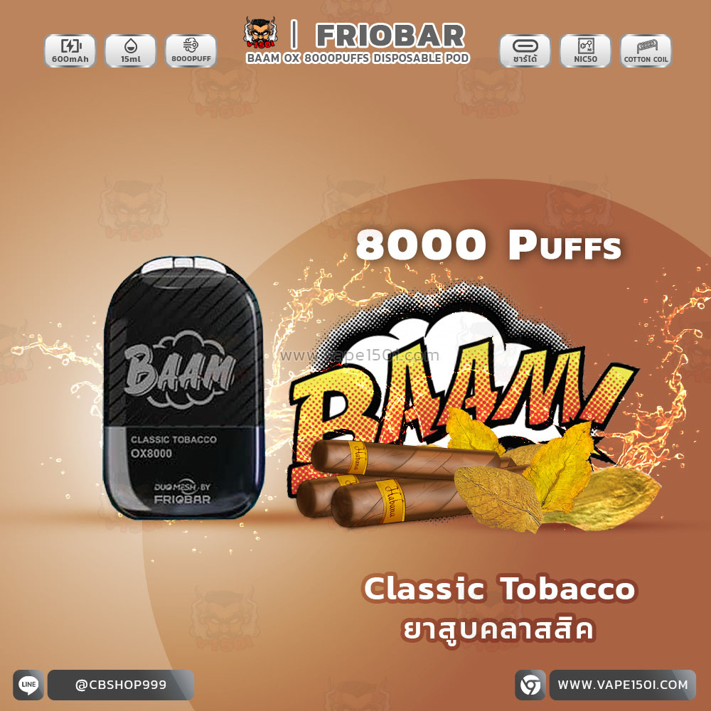 Classic Tobacco