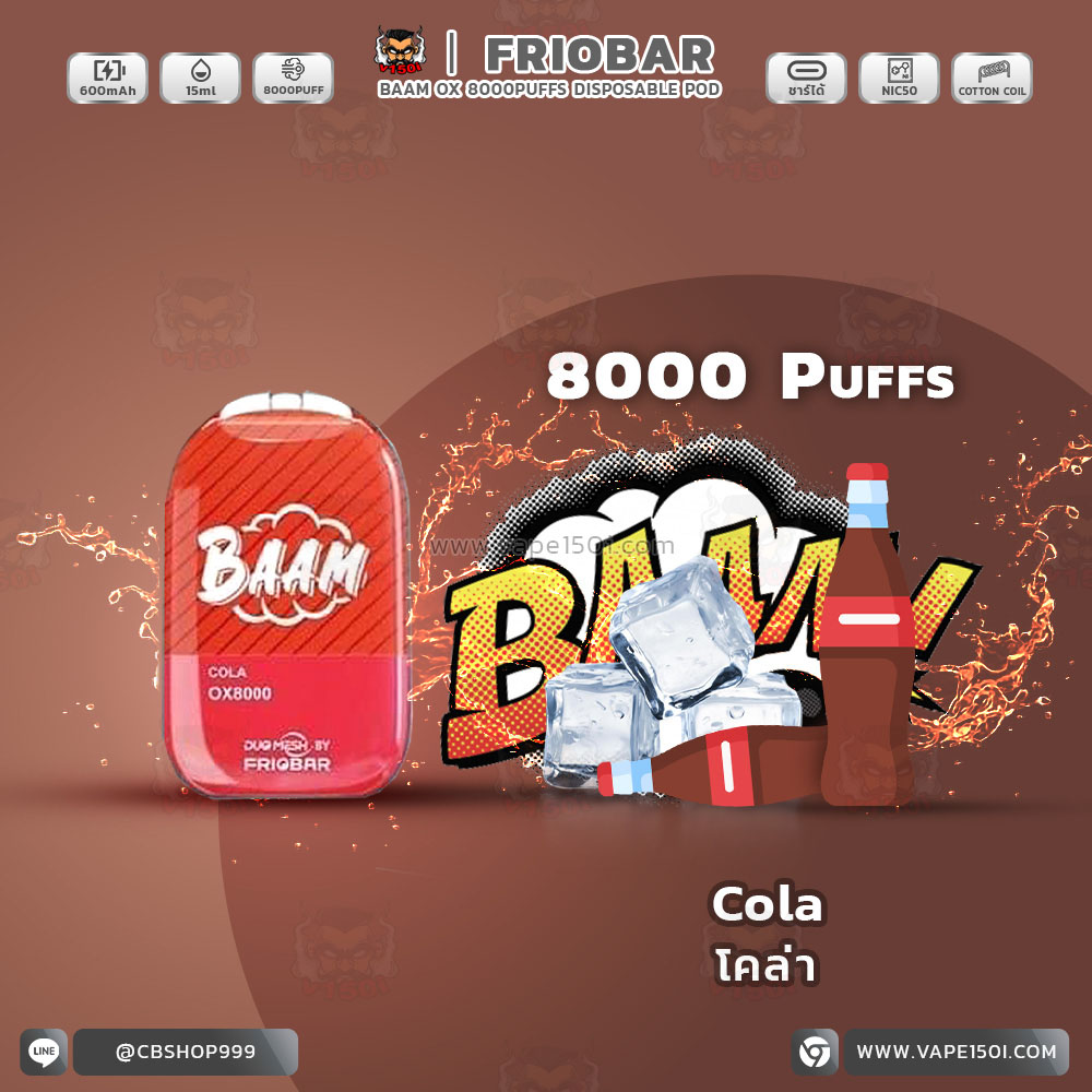Cola