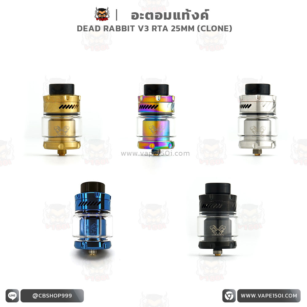 Dead Rabbit V3 RTA โคลน-1