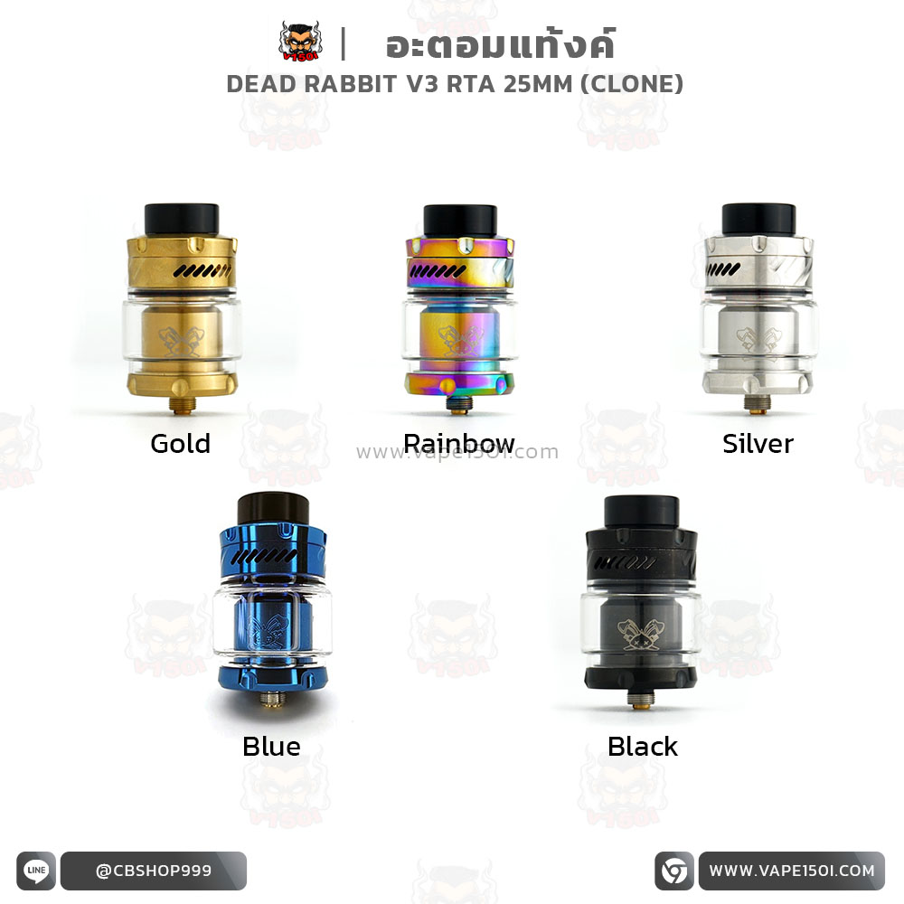 Dead Rabbit V3 RTA โคลน-2