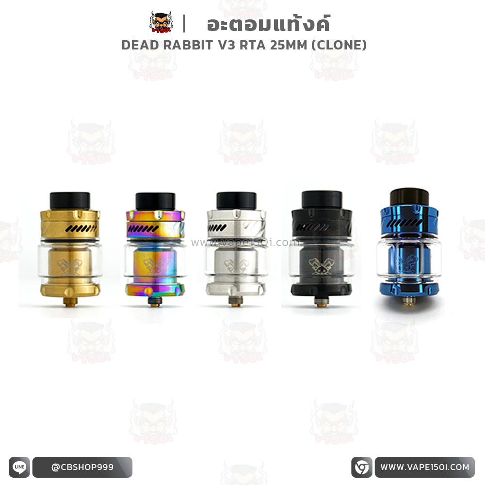 Dead Rabbit V3 RTA โคลน-3