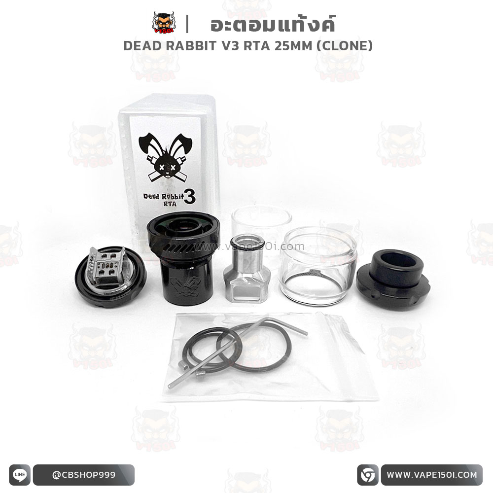 Dead Rabbit V3 RTA โคลน-4