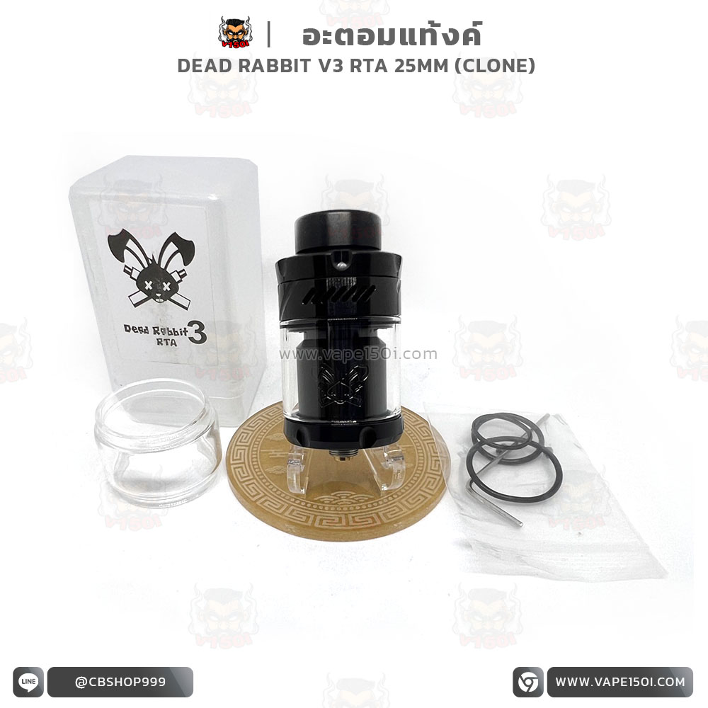 Dead Rabbit V3 RTA โคลน-5