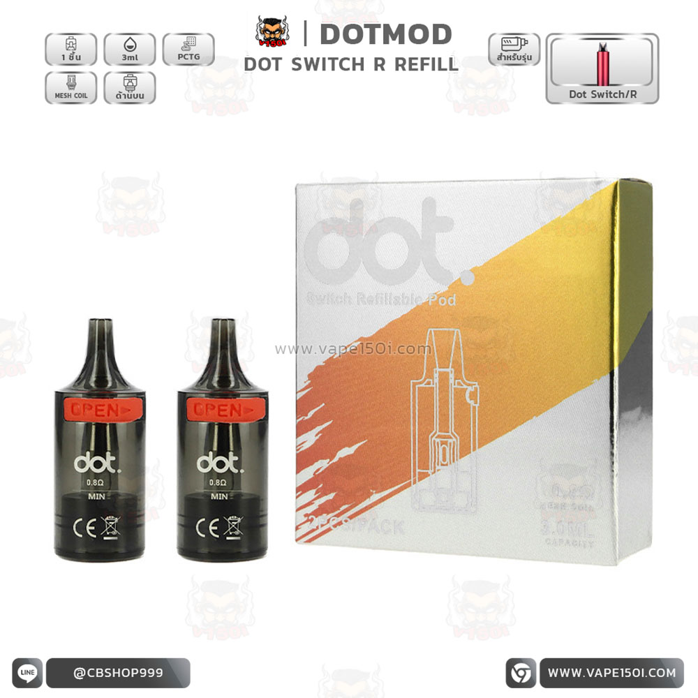 Dot-Switch-Replacement-Pod-0-8ohm-1