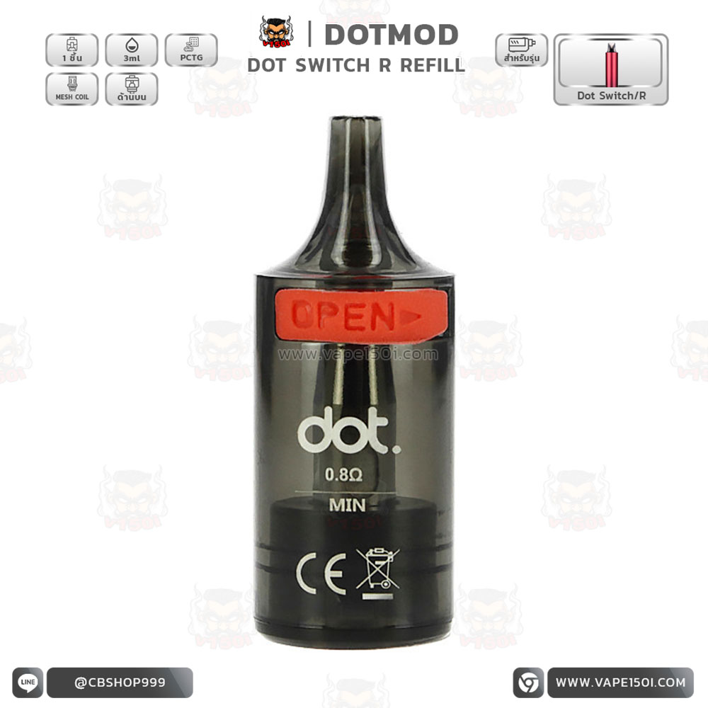 Dot-Switch-Replacement-Pod-0-8ohm-3