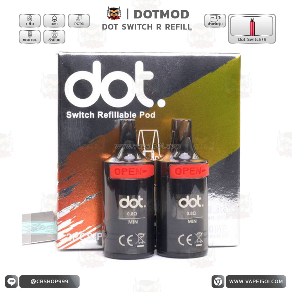 Dot-Switch-Replacement-Pod-0-8ohm-5