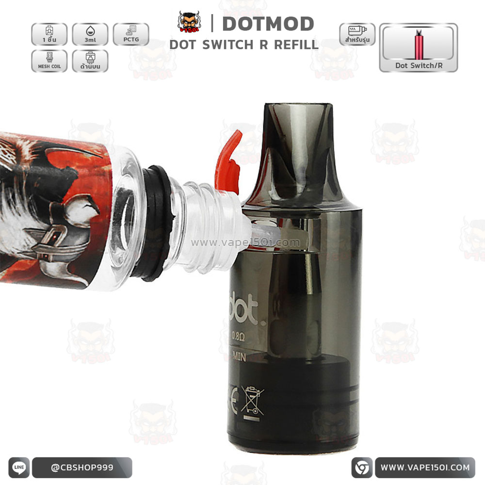 Dot-Switch-Replacement-Pod-0-8ohm-6