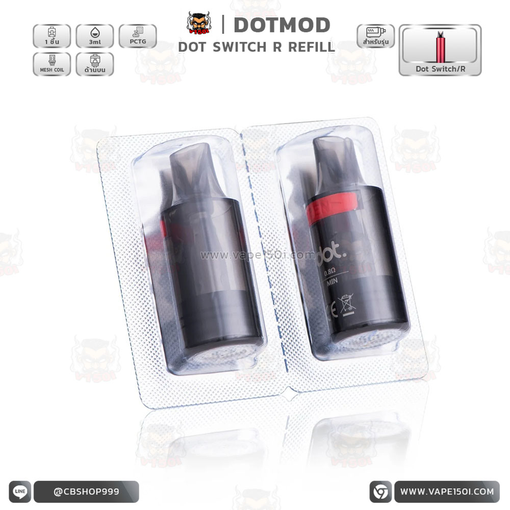 Dot-Switch-Replacement-Pod-0-8ohm-7