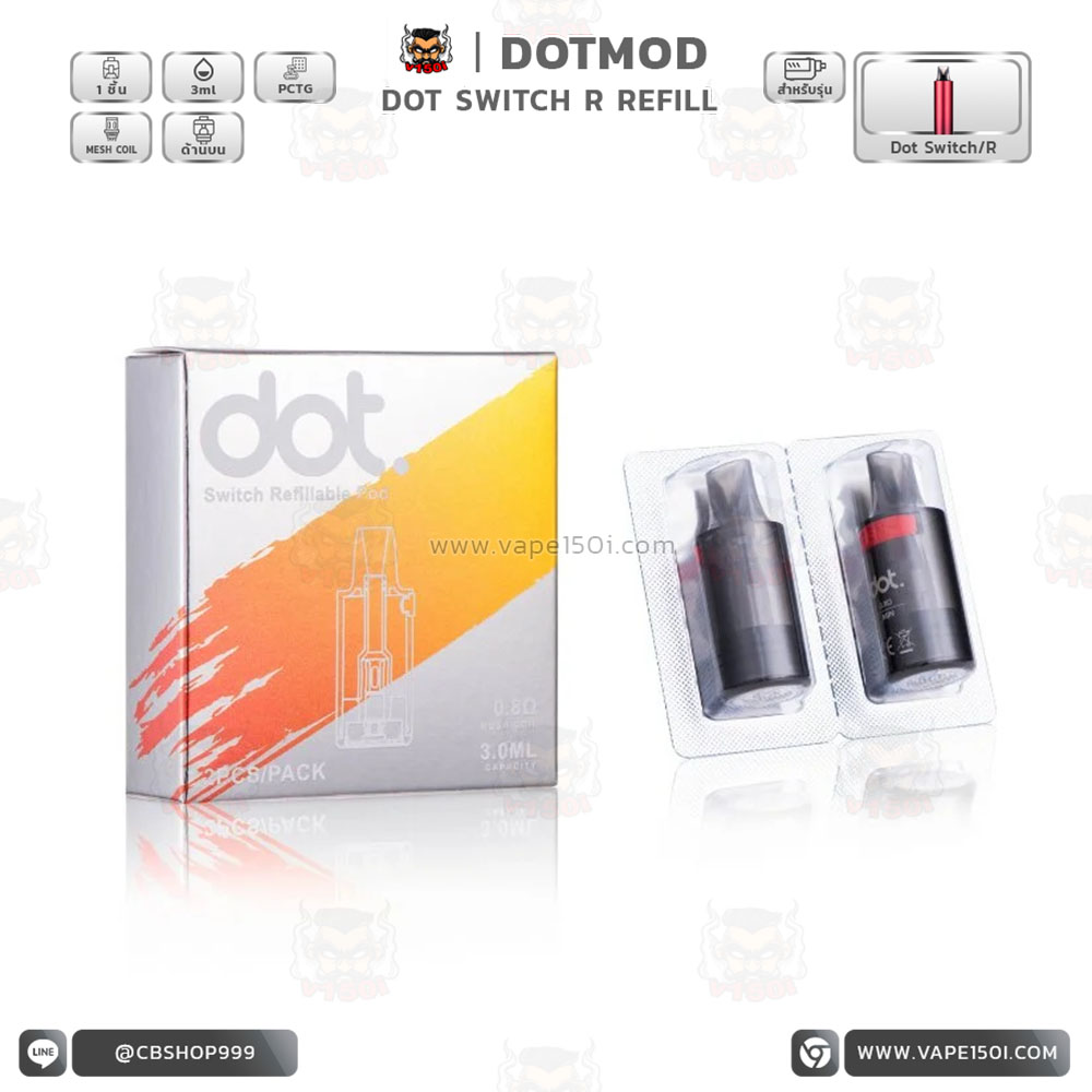 Dot-Switch-Replacement-Pod-0-8ohm-8