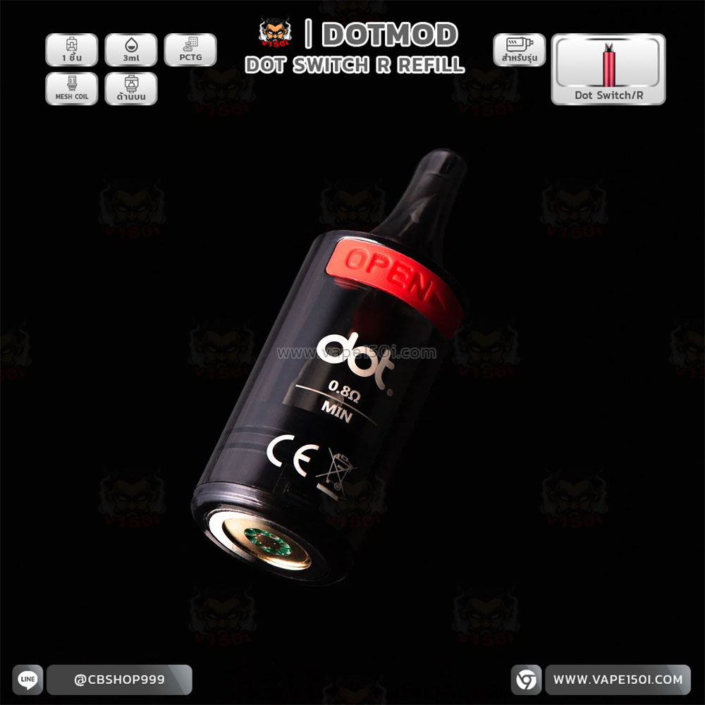 Dot-Switch-Replacement-Pod-0-8ohm-9
