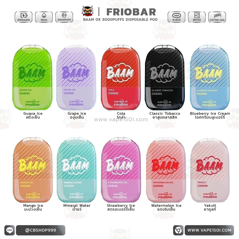 Friobar x BAAM OX 8000 Puffs (8)