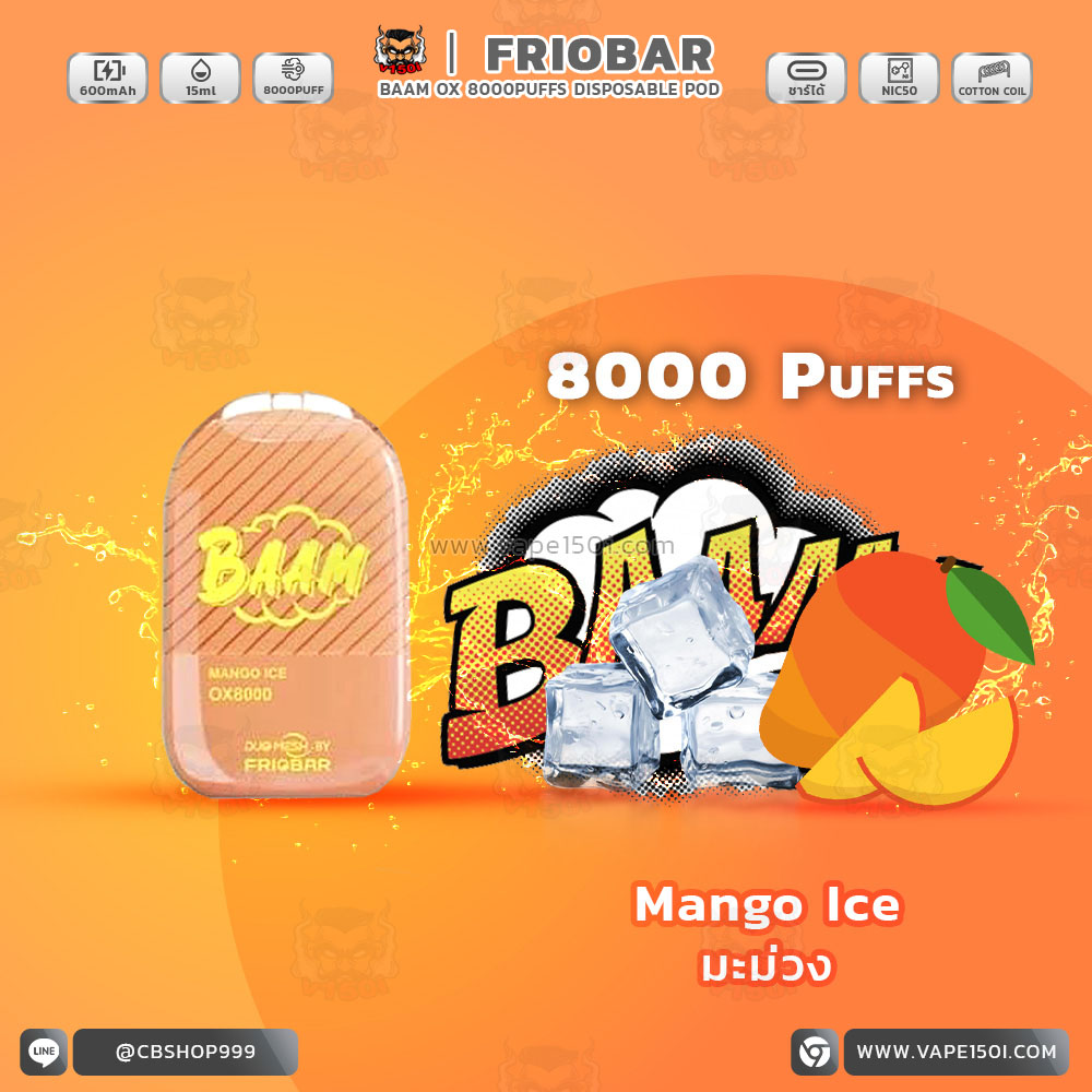 Mango Ice