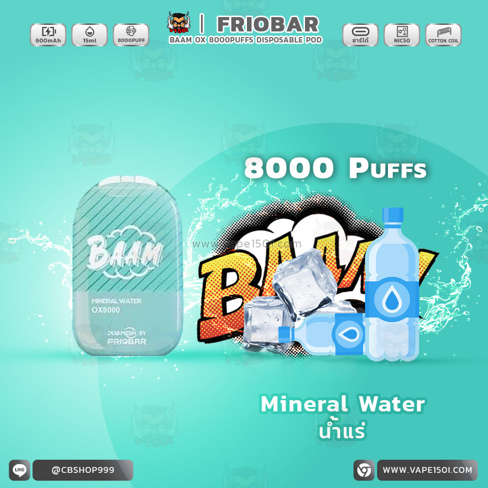 Mineral Water
