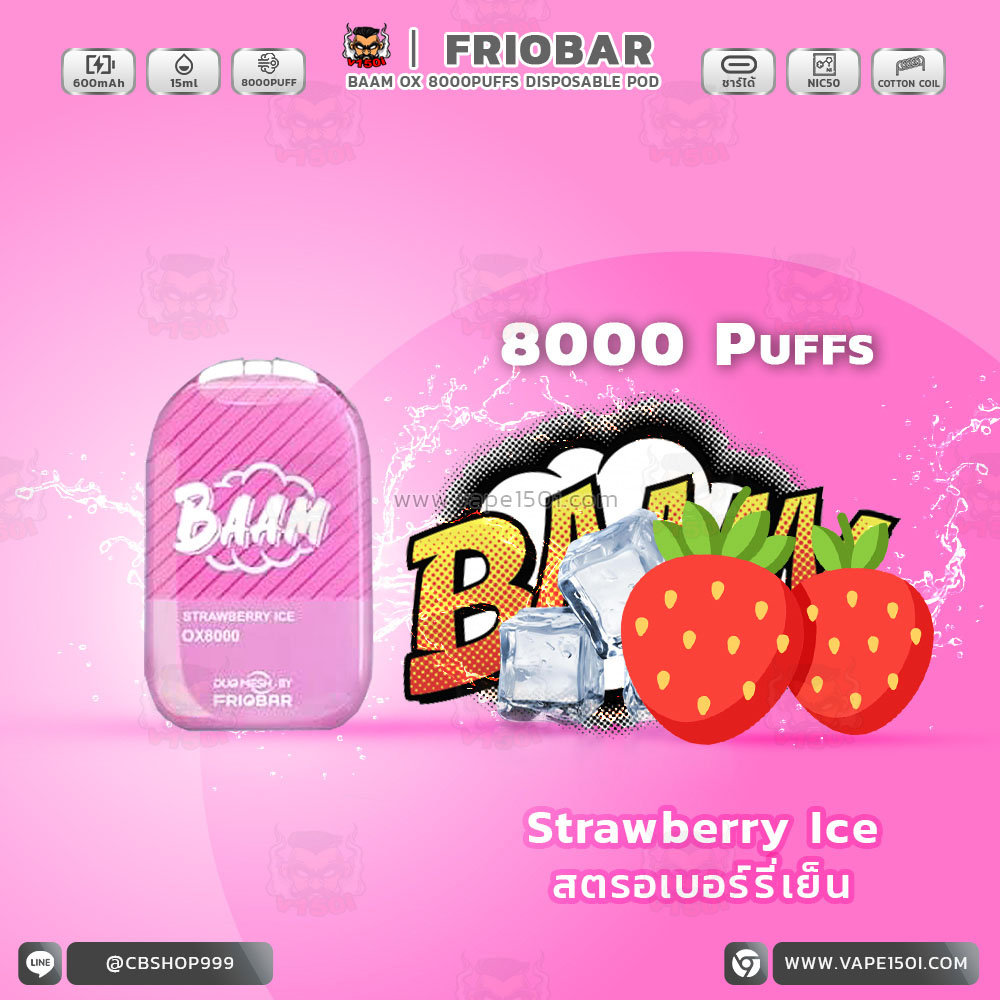 Strawberry Ice