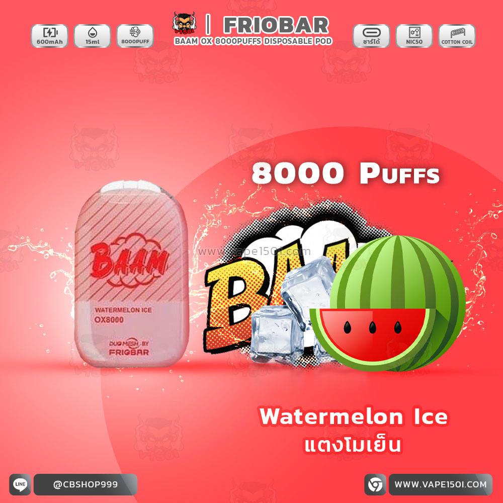 Watermelon Ice