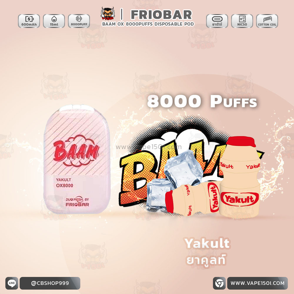 Yakult