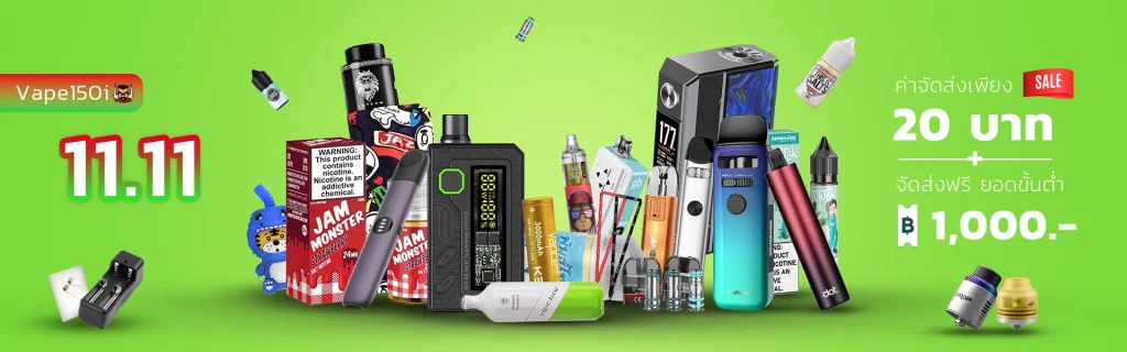 VAP150IPRO