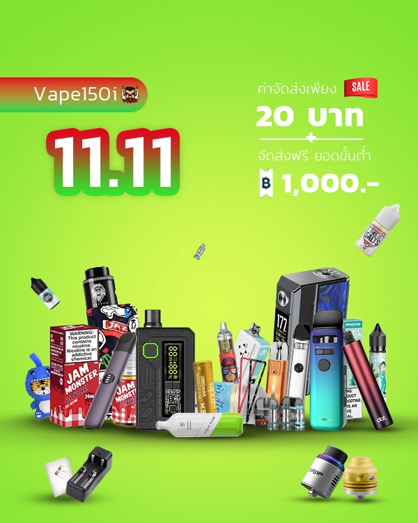 VAP150IPRO