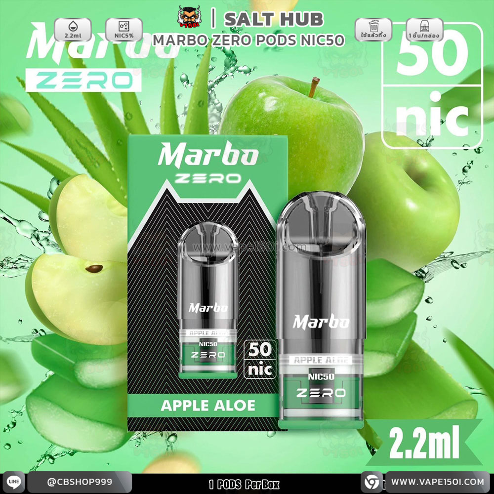 Apple Aloe – แอปเปิ้ล ว่านหางจระเข้