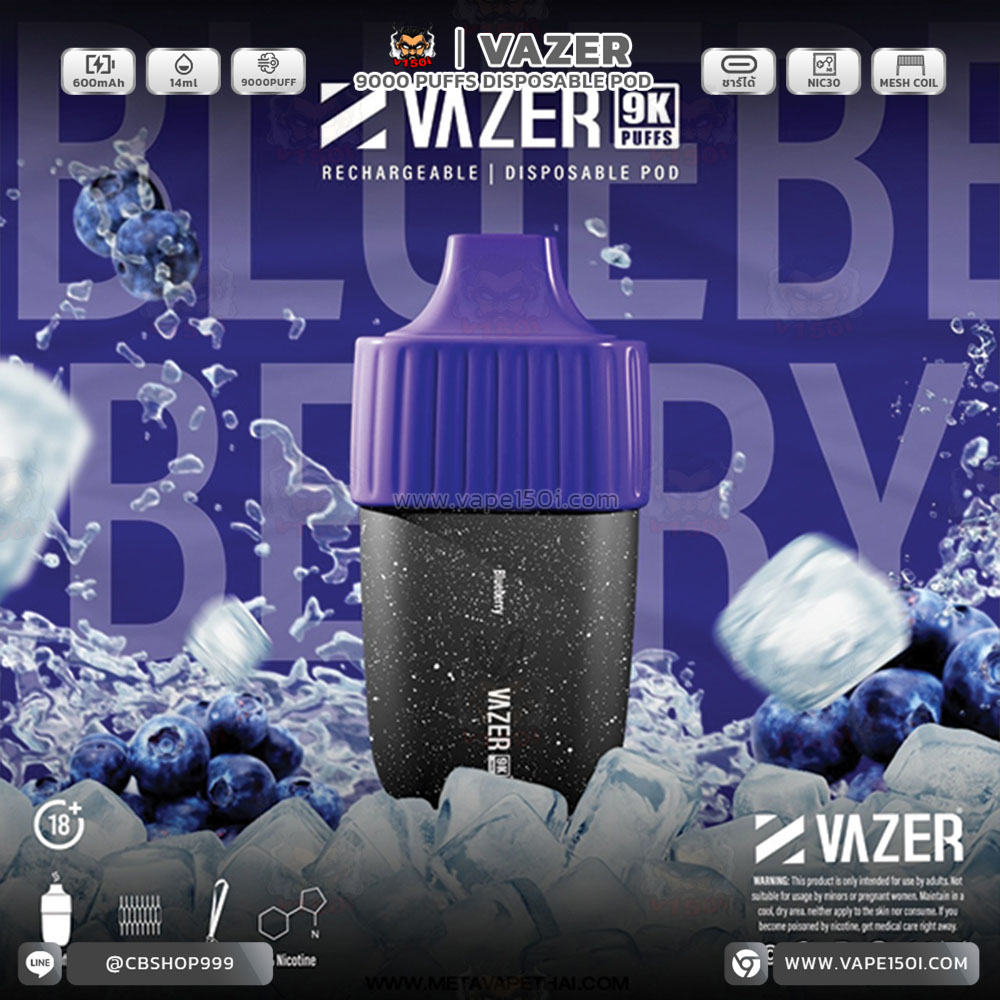 Blueberry