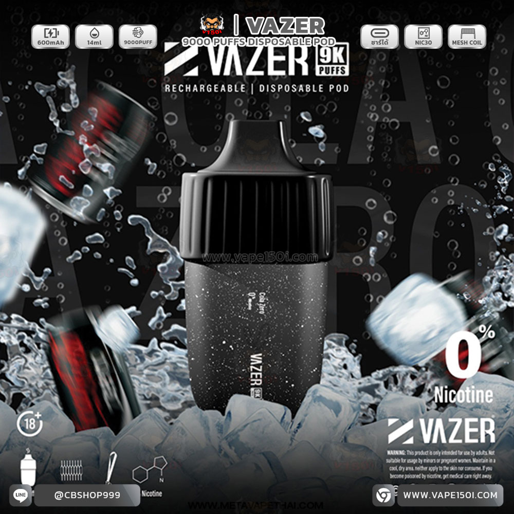 Cola Zero - 0%