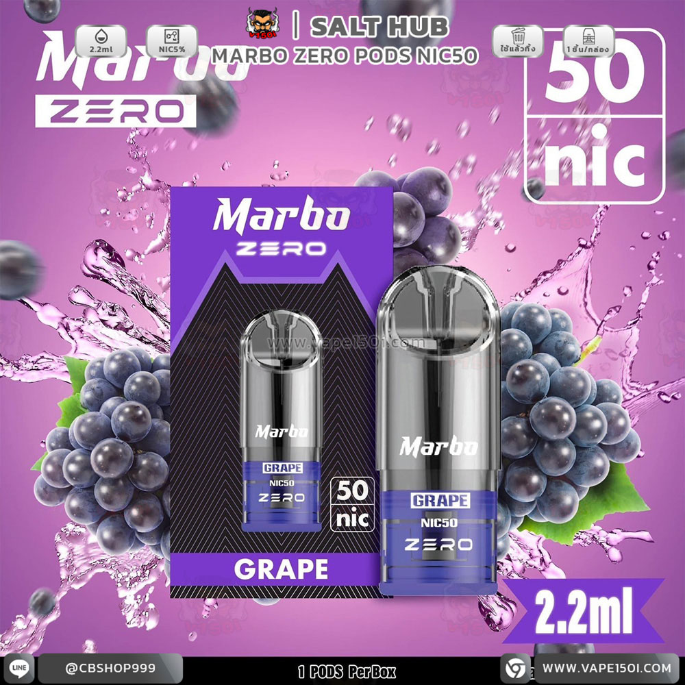 Grape – องุ่น
