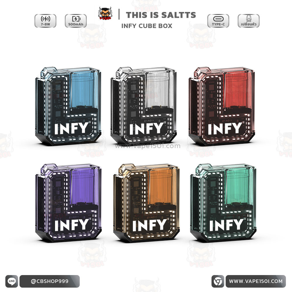 INFY Cube Box (1) INFY Cube Box