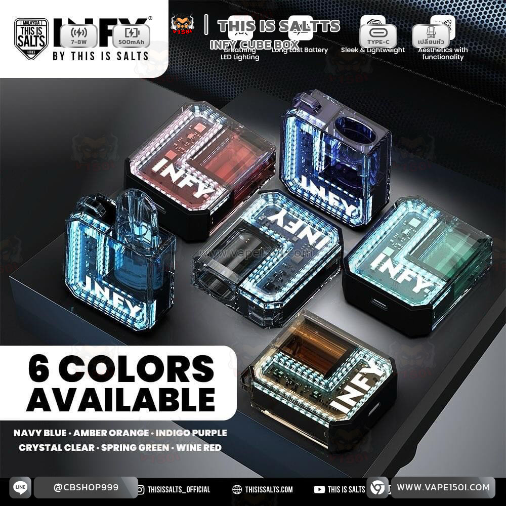 INFY Cube Box (14)