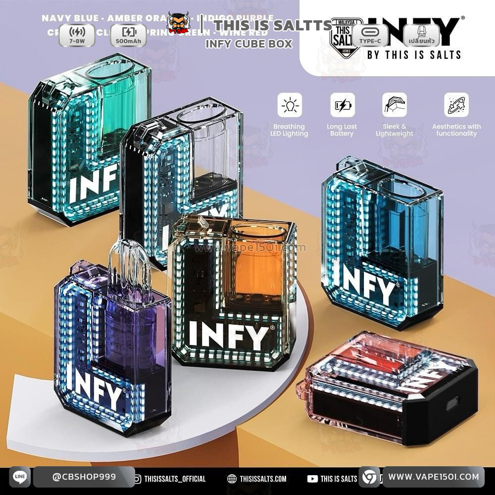 INFY Cube Box (15)