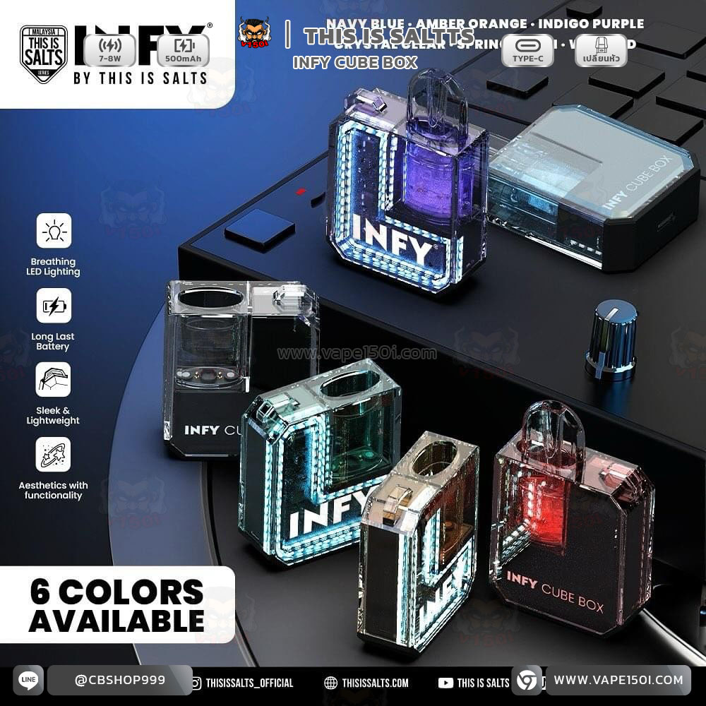 INFY Cube Box (16)