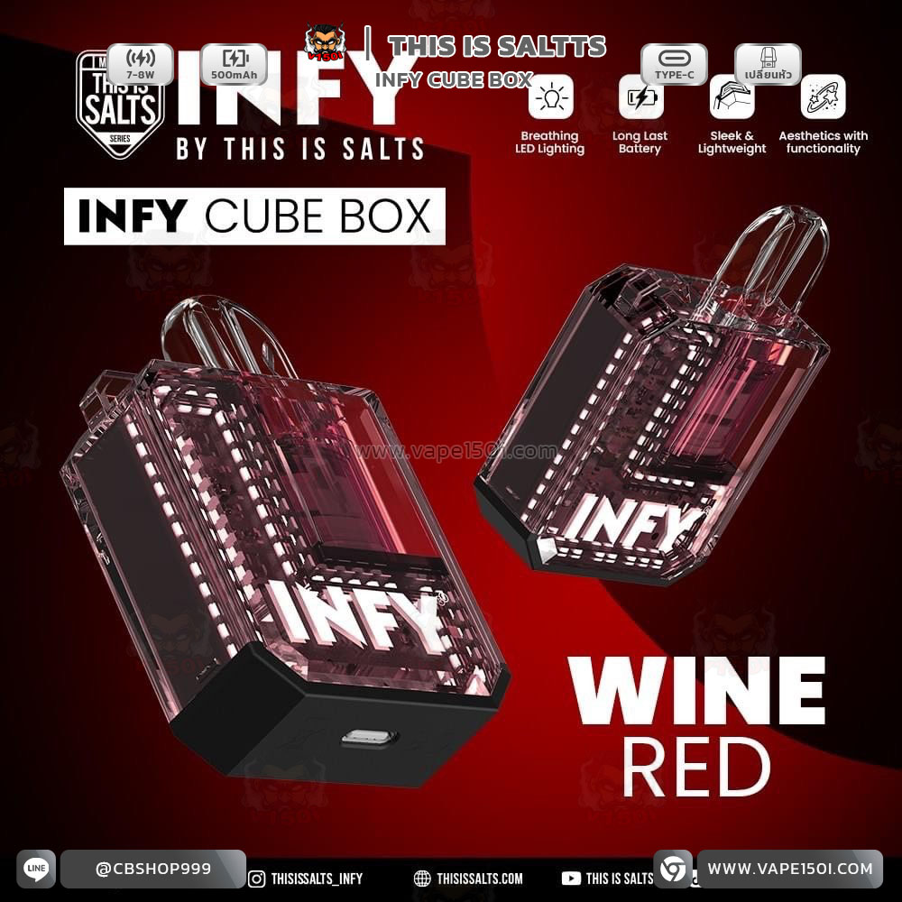 INFY Cube Box (5)