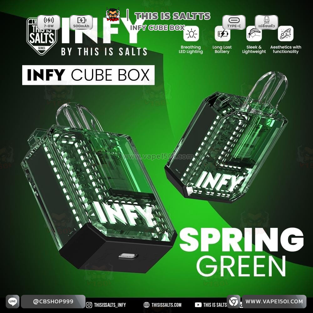 INFY Cube Box (6)